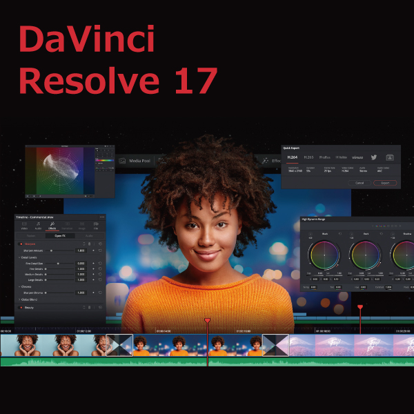 ブラックマジックデザインがdavinci Resolve 17のリファレンスマニュアルをリリース Cined